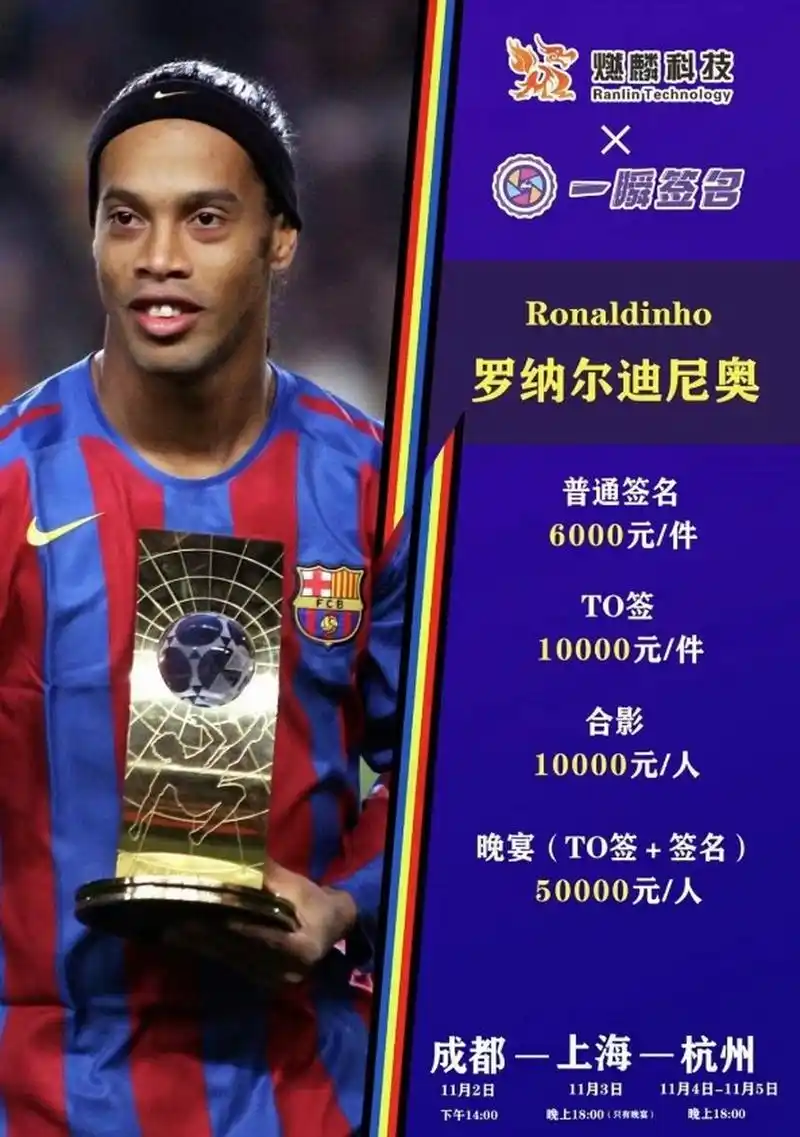 赛前案例值